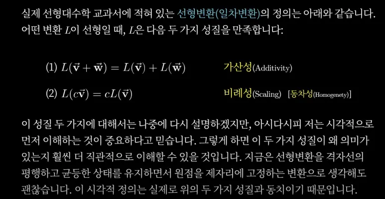 공간변화해석19