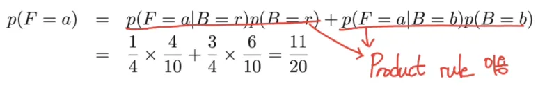 Product Rule (곱의 법칙) 완벽 이해: 조건부 확률로 결합 확률 계산하기 8 예시문제5