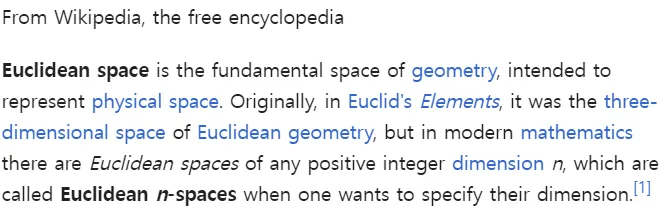 유클리드 공간(Euclidean Space)이란? 쉽게 이해하는 차원과 공간 개념 2 유클리디안좌표계1
