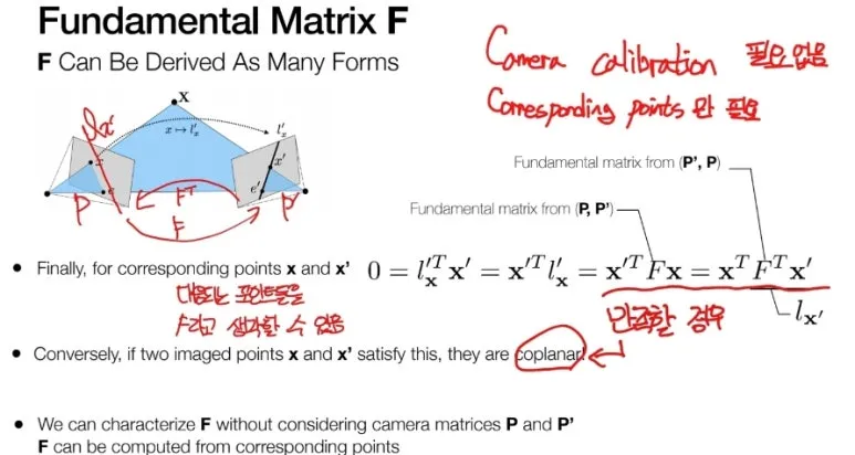 Epipolar Geometry와 Fundamental Matrix 완벽 이해 : 3D 카메라 관계 13 12