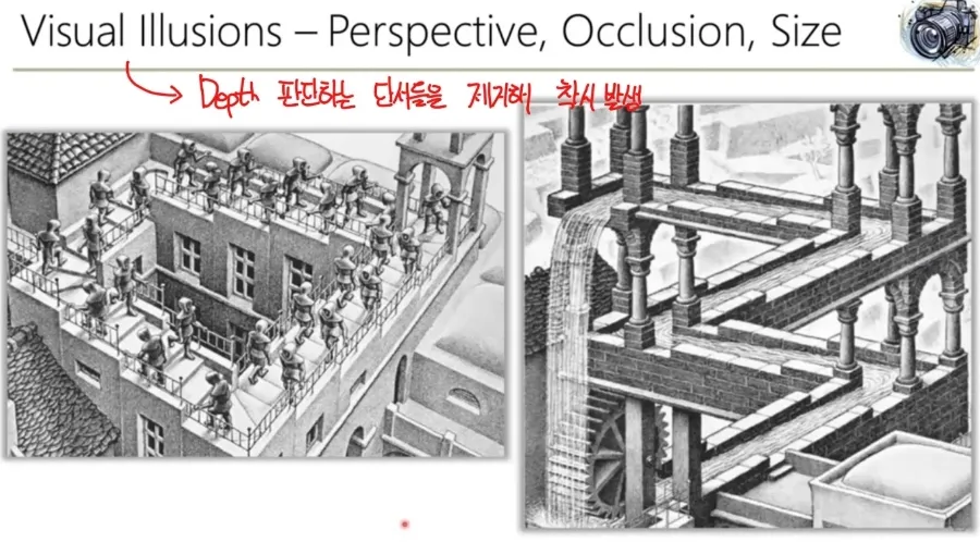 Depth perception (깊이 인식) 이란? 단안·양안 단서부터 VR 착시 문제까지 쉽게 정리 7 6 깊이인식