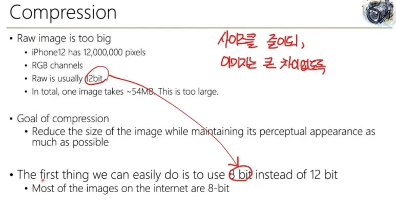 JPEG 압축이란? 이미지 품질은 유지하고 용량은 줄이는 방법 3 압축 2